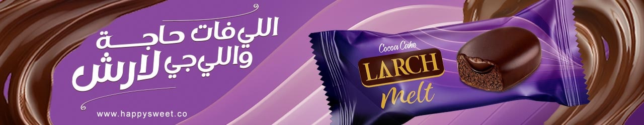 Website Banner Happy Sweets-min.jpg